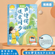 樂(lè )樂(lè )魚(yú)會(huì )說(shuō)話(huà)的百變拼音有聲書(shū) 3-6歲寶寶音節聲調拼讀學(xué)拼音識漢字趣味學(xué)拼音 幼小銜接找規律加減運算口訣學(xué)前數學(xué)啟蒙幼兒早教啟蒙點(diǎn)讀書(shū) 樂(lè )樂(lè )魚(yú)課堂同步古詩(shī)詞112首