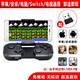 趣迷（QEOME）蘋(píng)果delta模擬器安卓手機藍牙游戲手柄PS4電腦steam電視Switch我的世界原神光遇小雞悟飯暢玩空間F 黑色【藍牙無(wú)線(xiàn)手柄+無(wú)線(xiàn)接收器】