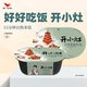 統(tǒng)一開小灶自熱米飯小香菇燒肉口味256克 微微辣