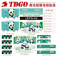 TDGO摩托車(chē)尾箱專(zhuān)用配件 【45L】尾箱專(zhuān)用 熊貓貼紙