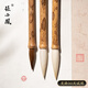 張小鳳毛筆兼毫狼毫羊毫楷書(shū)行書(shū)隸書(shū)毛筆初學(xué)者竹桿書(shū)法國畫(huà)軟筆文房四寶湖筆 景行【兼毫】