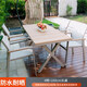 御藤美家（ROYAL RATTAN）北歐戶外花園桌椅組合防腐木桌別墅庭院花園露臺桌椅室外休閑桌椅 4+160cm長桌