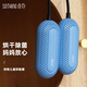 向物（SOTHING）兒童烘鞋器 寶寶干鞋器 小號迷你殺菌除臭烘鞋機 小孩學(xué)生干鞋器 嬰兒暖鞋暖襪子烤鞋器烘干鞋神器 【線(xiàn)控版-空空藍】3檔定時(shí)關(guān)機+恒溫烘干