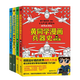正版自選 黃同學(xué)漫畫(huà)兵器史：戰機篇，黃同學(xué)漫畫(huà)兵器史全套，黃同學(xué)漫畫(huà)二戰史全套，黃同學(xué)漫畫(huà)中國史：清末民初那些年，從歐洲戰場(chǎng)到太平洋戰場(chǎng) 有趣有梗干貨科普知識漫畫(huà)書(shū)籍 全套4冊 黃同學(xué)漫畫(huà)兵器史全4冊