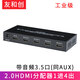 友和創(chuàng)工業(yè)級(jí)2.0HDMI分配器一進(jìn)二出帶音頻分離3.5高清4K60視頻分屏工程項(xiàng)目會(huì)議室機(jī)頂盒電腦接顯示大屏 2.0HDMI分配器一分四帶音頻口-YHCH14A