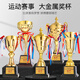 晨越 金屬大獎杯定制學(xué)校體育運動會獎品活動比賽紀(jì)念品金杯大號兒童賽事留念籃球足球團(tuán)體團(tuán)隊冠亞軍獎杯 請在詳情頁選擇款式