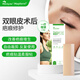 美皮護【雙眼皮疤痕療程裝】Mepiform美皮護疤痕貼醫美術(shù)后淡疤疤痕貼 【一療程裝】疤痕貼 2.5x10cm*3片