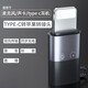Onedy【芯升級】有聲書專用錄音設備專業(yè)套裝喜馬拉雅配音話筒網(wǎng)課游戲直播降噪麥克風usb電腦手機通用 OTG-Type-C母轉(zhuǎn)蘋果Lightning