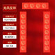 得力手寫(xiě)春聯(lián)萬(wàn)年紅紙燙金工藝新年春節(jié)對(duì)聯(lián)半生熟宣紙不易洇墨 龍鳳呈祥5副（17cm*105cm）