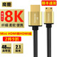 魔獸鍍銀2.1版8K Micro HDMI Mini HDMI轉HDMI線相機直播高清視頻連接線4K@120Hz 8K@60Hz 兼容4K@60Hz 鍍銀芯8K Mini HDMI轉HDMI線A-C 