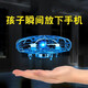吳氏物語創(chuàng)意UFO感應(yīng)飛行器懸浮飛碟兒童玩具男孩6-10歲女孩8-12生日禮物 黑科技UFO感應(yīng)飛行器【藍(lán)色】 黑科技新奇特小玩意UFO飛行器