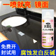 萬(wàn)石新大理石腐蝕發(fā)白修復(fù)石材鍍晶劑石英石臺(tái)面泛白翻新瓷磚返堿增亮 1瓶送工具（支持試用不滿意退)