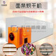 空氣能面條烘干機(jī)手工面烘干房盤(pán)面烘干室掛面烘干箱面餅烘干設(shè)備 配件