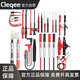 Cleqee 通用萬用表筆 鍍金特尖筆表針線可換頭原裝組合線表筆組合線套件