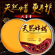 易潔亮（YIJIELIANG）天然蜂蠟紅木家具保養(yǎng)專用蠟上拋光護理打蠟油固體實木復合地板蠟