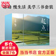 蔣勛“起點(diǎn)”禮盒套裝（當(dāng)當(dāng)專享精致禮盒+24節(jié)氣卡片，云淡風(fēng)輕+池上日記+此時(shí)眾生 2022新版）