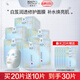 美醫生（Beauty-specialist）美醫生白芨面膜10片補水保濕緊致修護膚提亮清潔收縮毛孔學(xué)生女男 250ml10片