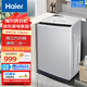海爾（Haier）大神童波輪洗衣機10公斤8公斤全自動(dòng)大容量家用海立方內筒水電雙寬宿舍租房公寓量衣進(jìn)水桶自潔 【大神童10KG】超凈洗+智能預約+童鎖+筒自潔