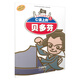 快樂的鋼琴家1：C調(diào)上的貝多芬（原版引進(jìn)）