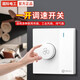 國際電工大功率吊扇調(diào)速器快慢變速開關(guān)通用風(fēng)扇電機(jī)調(diào)速旋鈕86型調(diào)速開關(guān) 暗裝一開調(diào)速300W【白色】