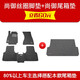 御馬絲圈汽車(chē)腳墊適用于寶馬5系X3奔馳GLC E級奧迪A6L Q5L凱美瑞邁騰 超值款套裝【尚御腳墊+尚御尾箱墊】默認灰黑 5座車(chē)型 下單請留言車(chē)型+年款
