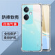 驅(qū)馳適用 OPPO K11手機(jī)殼四角防摔全包邊氣囊保護(hù)套透明軟殼手機(jī)套防摔殼男女款簡(jiǎn)約 OPPO K11手機(jī)殼【四角防摔】