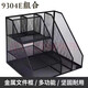 德仕通三聯(lián)鏤空金屬網(wǎng)材雜志框A4文件座文件盒桌面收納辦公文件筐大容量三列鐵絲網(wǎng)格網(wǎng)狀文件架資料欄 7格金屬文件筐