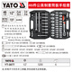 易爾拓（YATO） 套筒扳手套裝1/2大飛汽修組合工具箱維修理汽車套管棘輪扳手 46件套 YT-3877