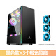 玩嘉 鎧甲皮卡丘電腦機箱ATX玻璃側透電競游戲matx炫酷網(wǎng)吧主機箱（支持120/240冷排）