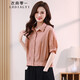 衣典零一（LEDIALYI）2024年夏季女裝新款高級感休閑洋氣中年小個(gè)子襯衫女短袖襯衣上衣 粉色 M （建議95-115斤）
