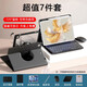 YLPPH【橫豎旋轉(zhuǎn)】適用華為matepad11.5s/se11平板鍵盤air11.5/pro11平板鍵盤保護(hù)套殼2024藍(lán)牙鼠標(biāo)套裝 【720°旋轉(zhuǎn)保護(hù)套+背光鍵盤+鼠標(biāo)】7件套雅致黑 MatePa