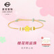 菜百首飾 黃金轉(zhuǎn)運(yùn)珠 時(shí)尚百搭5D桃花轉(zhuǎn)運(yùn)珠含繩 計(jì)價(jià) 約0.65克七夕禮物