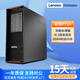 聯(lián)想（ThinkStation）二手聯(lián)想P510/P520/P710/P720/P920圖形工作站視頻剪輯游戲建模渲染設計辦公主機電腦 套餐五P710/40核/64G/m256G/6G卡
