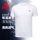 匹克男裝短袖運動(dòng)t恤夏季新款休閑百搭透氣運動(dòng)圓領(lǐng)T恤速干上衣 011 白色-純色 2XL