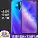 易京YJING適用 紅米k30鋼化膜藍光小米Redmi k30全屏鋼化膜K30pro/S手機保護貼膜 紅米K30(4G/5G)通用抗藍光透明膜(2片裝)