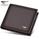 七匹狼錢(qián)包男橫款三折錢(qián)夾皮夾多功能票夾短款零錢(qián)夾男 啡色商務(wù)折頁(yè)款