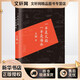 一半是火焰 一半是海水 王朔文集 王朔被閱讀很多的小說