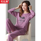 芊之雅（QIANZHIYA）睡衣女生春秋款純棉長(cháng)袖全棉圓領(lǐng)套頭秋季居家服套裝運動(dòng)休閑外穿 DBC-64253#中紫 女L/165