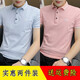 漢角 男士短袖t恤夏季修身翻領(lǐng)polo打底衫休閑微領(lǐng)反領(lǐng)有帶領(lǐng)上衣服男 水藍色+粉色【更實(shí)惠】 XL/175【120-135斤】