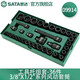 世達（SATA）工具托套裝套筒扳手鉗類(lèi)銼刀螺絲批套筒快扳  09901-09915 36件3/8英寸x1/2英寸套筒09914