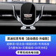 怡發(fā)適用于凱迪拉克XT5手機(jī)支架XT4 XT6 XTS CT5 CT6車載無線充電導(dǎo)航 凱迪拉克【自動(dòng)感應(yīng)-升級(jí)款】 19-25款CT5