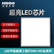 凱都燈飾（HIDOO lighting）側(cè)發(fā)光集成吊頂燈600x600鋁扣版工程燈595x595石膏板扣板燈面板燈 600*600超薄平板燈48W（僅1CM）