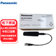 Panasonic 松下專(zhuān)業(yè)攝像機話(huà)筒原裝麥克風(fēng) 松下AG-MC200MC話(huà)筒 標配