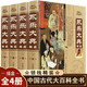 永樂大典正版全套4冊精裝完整無刪減資質通鑒國學經典文庫朱棣中華司馬光史記中國歷史書籍書古代大百科全書