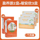 盈養源+敏安欣益生菌組合猴頭菇雞內金牛脾肽綜合蔬果酵素粉固體飲料 2盒盈養源+3盒敏安欣