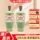 竹葉青竹葉青山西杏花村汾酒 53度榮耀竹葉青酒500ml*2瓶 露酒（裸瓶） 53度 500mL 2瓶