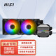 微星（MSI） M240/M360迫擊炮 一體式CPU水冷散熱器 ARGB光效 高性能耐久水泵 M240迫擊炮240一體式水冷支持LGA1700
