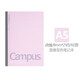 國譽(yù)（KOKUYO） 國譽(yù)Campus軟面抄無(wú)線(xiàn)裝訂簡(jiǎn)約學(xué)生筆記本子b5點(diǎn)線(xiàn)記事本notebook A5/60頁(yè)  粉色