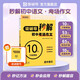 猿輔導(dǎo)秒解初中考場(chǎng)作文 附答案精講贈(zèng)考場(chǎng)作文必備手冊(cè)  初中語(yǔ)文閱讀教輔全國(guó)通用