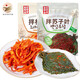 金剛山 辣白菜 韓國泡菜風(fēng)味下飯菜朝鮮族咸菜桔梗蘿卜干蘇子葉組合咸菜 拌桔梗245g+蘇子葉245g